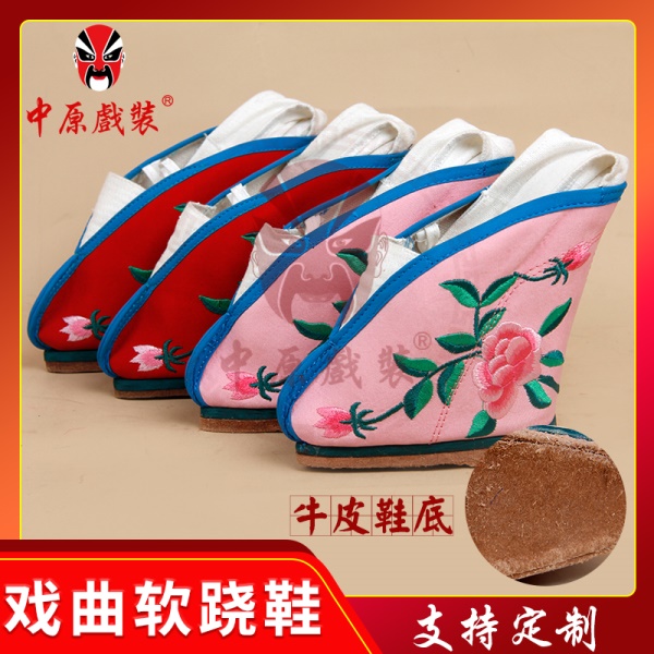 中原戏装戏曲软跷功鞋三寸金莲鞋北京专业跷鞋京剧花旦角小脚鞋