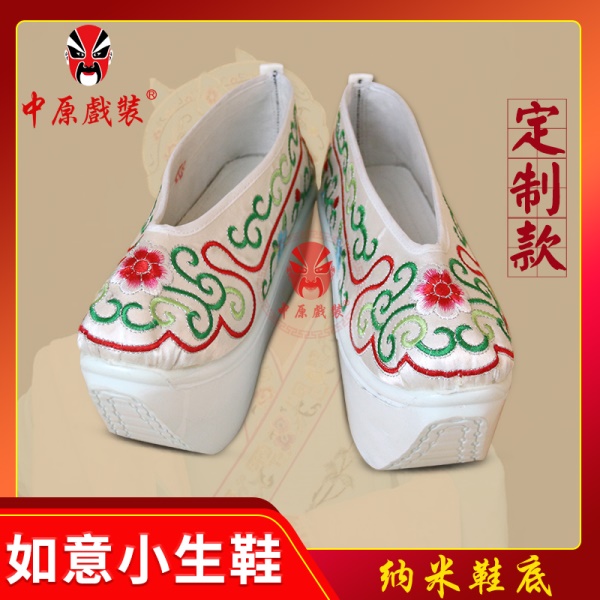 中原戏装戏曲如意小生鞋如意鞋戏剧影视古装鞋越剧粤剧绣花文生鞋