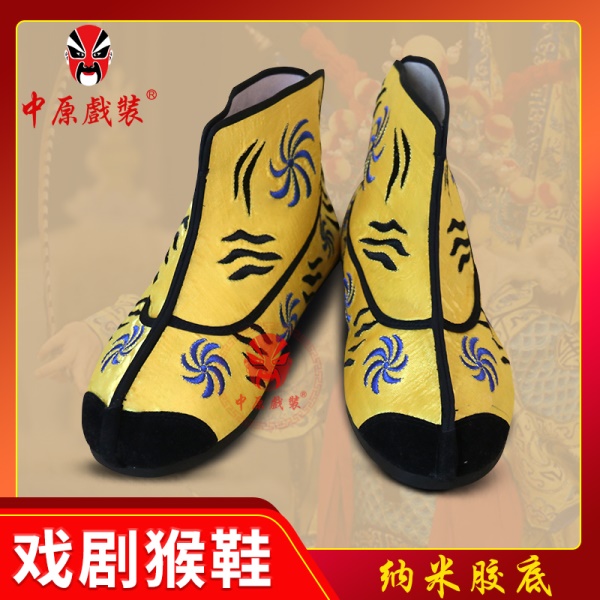 中原戏装戏曲猴鞋戏剧虎纹靴金黄快靴薄底靴舞台表演鞋美猴王靴子