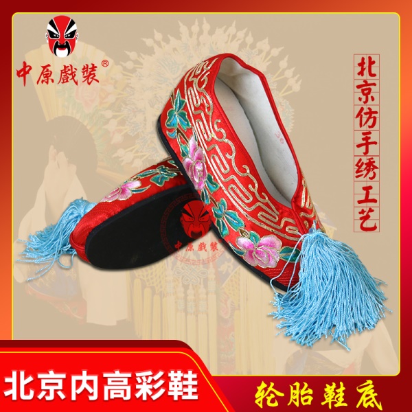中原戏装旦角彩鞋仿手绣轮胎底北京内增高京戏剧戏曲花旦绣花鞋