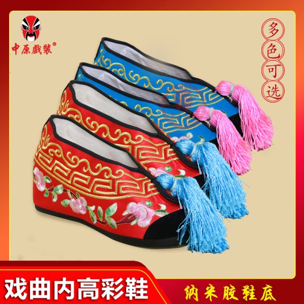 中原戏装戏曲彩鞋青衣花旦小姐绣花鞋戏鞋女古装纳米胶底内高彩鞋