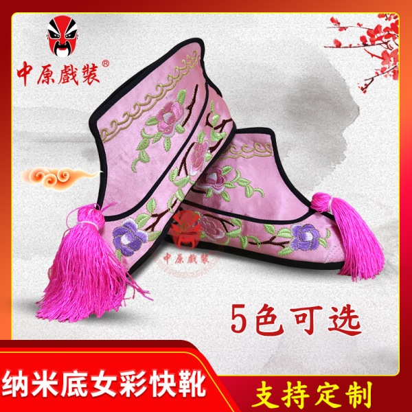 中原戏装戏曲鞋靴女彩快纳米胶底绣绣花彩快靴快靴女打鞋武旦靴子