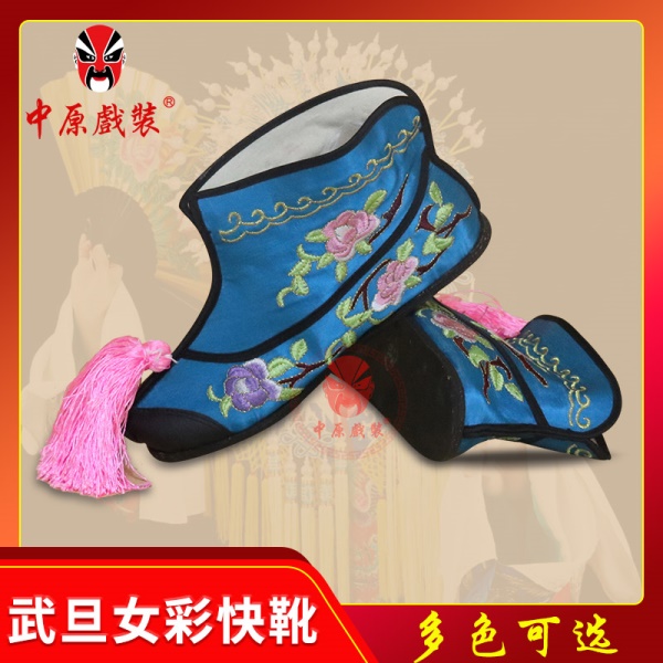 中原戏装戏曲鞋靴女彩快轮胎底绣花彩快靴女打鞋武旦靴子武旦鞋