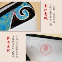 中原戏装戏曲小生鞋子越剧粤剧小生盖履戏剧舞台演出戏鞋云头靴