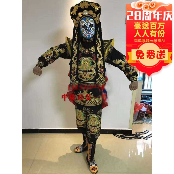 中原戏装 戏曲戏剧  豪华刺绣 川剧变脸服装 精品变脸服装 变脸