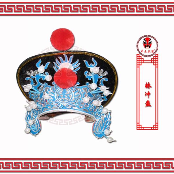 戏剧头盔戏曲 花木兰盔 林冲盔 变脸帽子 演出道具 点绸林冲盔