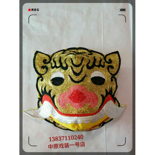 中原戏装 戏曲戏剧 武将服装配件 变脸全金虎头 全金绣虎头 虎头