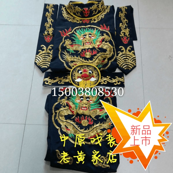 戏曲戏剧服装 川剧变脸 戏装古装变脸服装 盘金盘龙变脸服