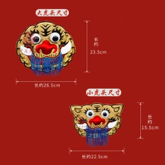 中原戏装川剧变脸服装配件盘金大小虎头腰间虎头戏曲戏剧武生武将