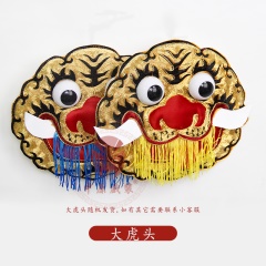中原戏装川剧变脸服装配件盘金大小虎头腰间虎头戏曲戏剧武生武将