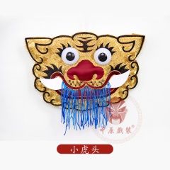 中原戏装川剧变脸服装配件盘金大小虎头腰间虎头戏曲戏剧武生武将