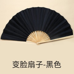 中原戏装川剧变脸扇子变脸演出专用扇子舞台魔术道具双面绸功夫扇