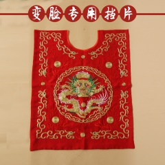 中原戏装川剧变脸前挡片盘金挡门子变脸服装道具衣服全套机关配件