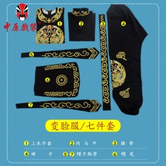 中原戏装盘金变脸服全套川剧变脸服装专用新款二双龙戏珠变脸服