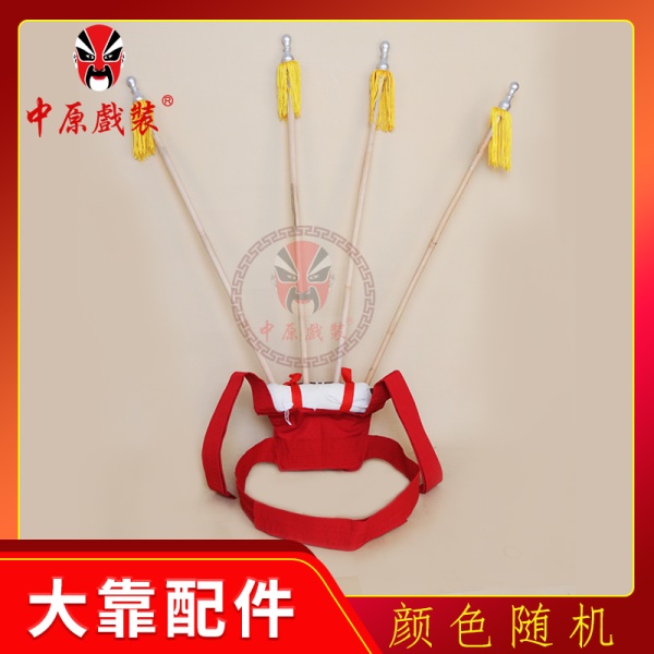 中原戏装大靠配件靠旗杆靠旗兜牛皮革靠板京剧戏曲滕棍靠背靠旗包