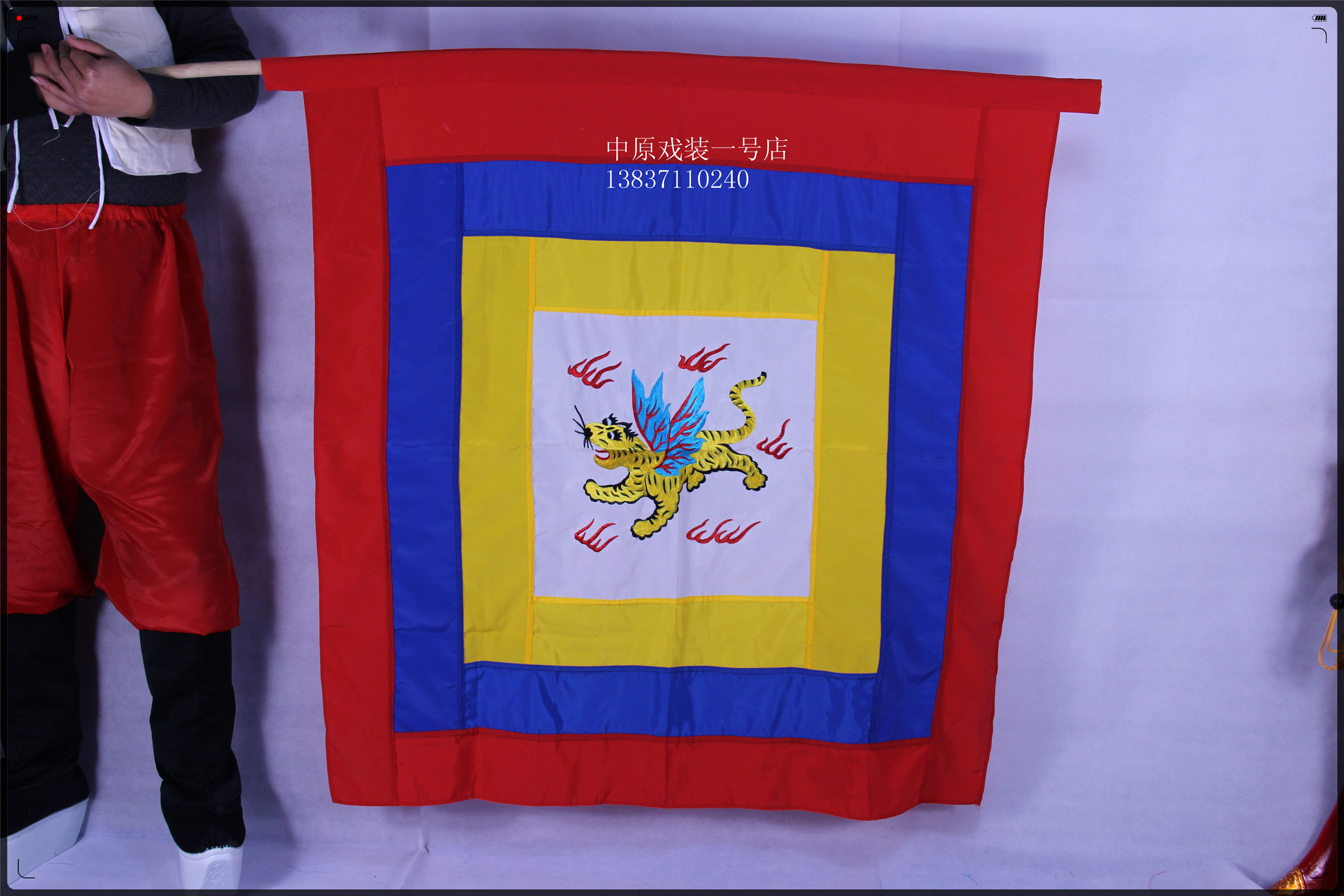 京剧服装用品戏曲旗子说唱脸谱表演士兵龙套旗子 彩印京剧飞虎旗