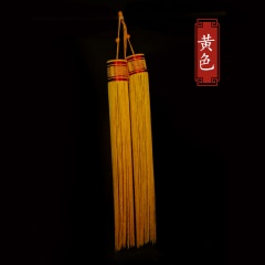 中原戏装戏曲舞台大幕穗戏剧京剧舞台表演古装冰丝布幕挂穗幕穗