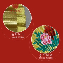 中原戏装戏曲牡丹金扇京剧贵妃醉酒道具小生折扇子镀金撒金泥金扇