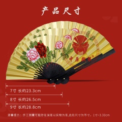 中原戏装戏曲牡丹金扇京剧贵妃醉酒道具小生折扇子镀金撒金泥金扇