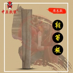 中原戏装戏曲京剧道具朝护板笏板上朝板手板玉板白板汉服演出用品