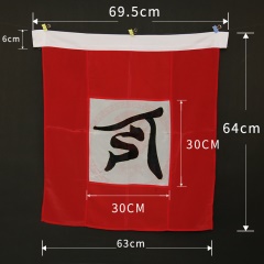 中原戏装戏曲令旗京豫越剧戏剧服装道具演出影视酒吧仿古旗子报旗