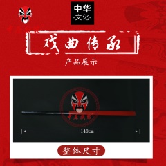 中原戏装戏曲戏剧兵器武打道具衙役棍影视升堂打屁股堂棍木杀威棒