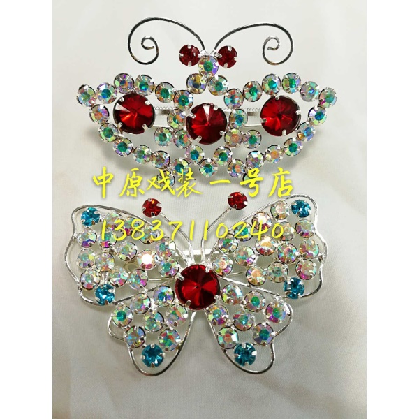 戏曲戏剧 青衣花旦头面领花 双光七彩领花 蝴蝶胸花胸针