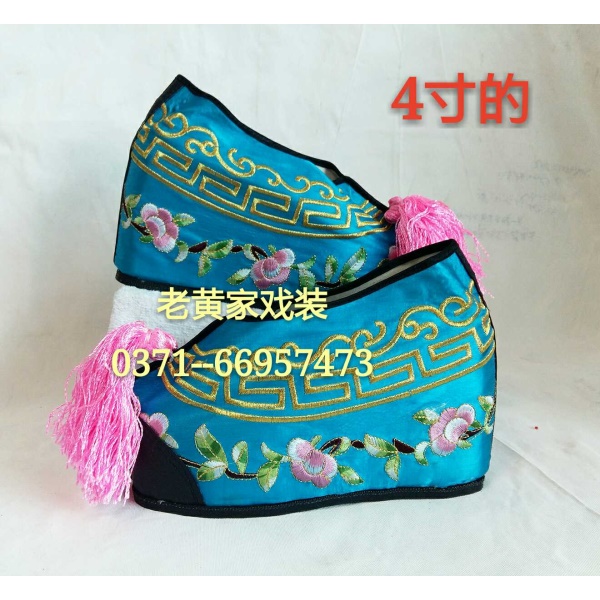 戏剧戏曲京剧花旦内高彩鞋正规北京真丝勾金内增高彩鞋四寸