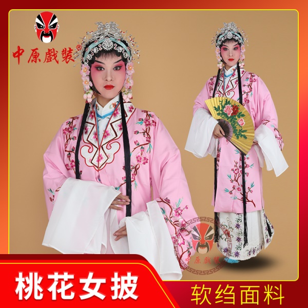 中原戏装新款桃花女披戏曲服装舞台演出古装影视花旦青衣软绉女披