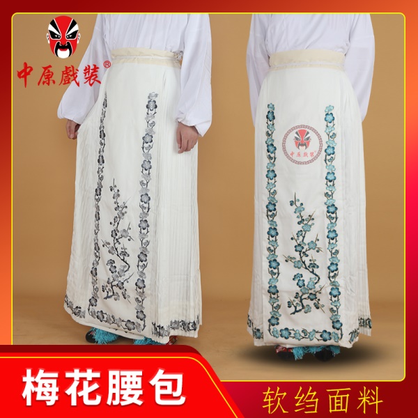 中原戏装京剧戏曲服装旦角仿手绣鱼鳞马面裙青衣软绉梅花回纹腰包