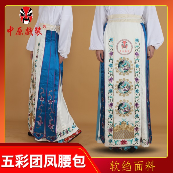 中原戏装京剧戏曲服装旦角青衣仿手绣鱼鳞马面裙软绉五彩团风腰包