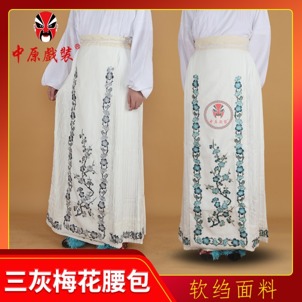 中原戏装京剧戏曲服装旦角仿手绣鱼鳞马面裙青衣软绉三灰梅花腰