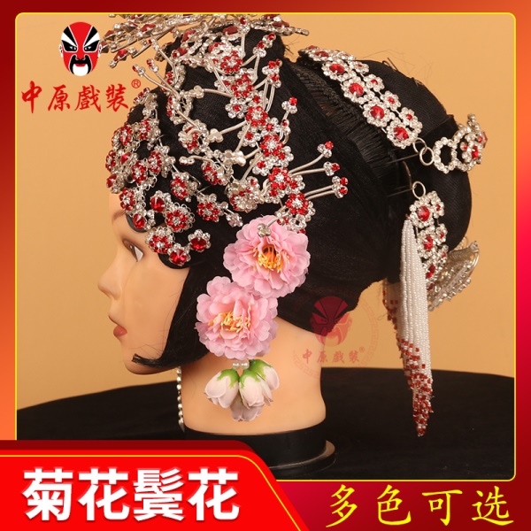中原戏装戏曲鬓花京剧耳边绢花戏剧小姐头饰青衣花旦新款菊花头花