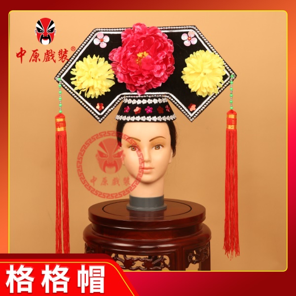 中原戏装戏曲戏剧盔帽舞台演出古装影视剧清朝格格帽贵妃娘娘旗头