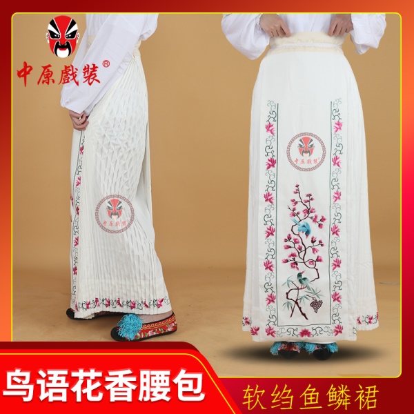 中原戏装京剧戏曲服装旦角仿手绣鱼鳞马面裙青衣软绉鸟语花香腰包