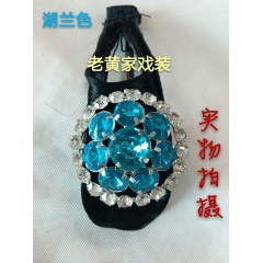 戏剧戏曲京剧古装青衣花旦刘海仿真发贴片双光头饰宝石花大泡