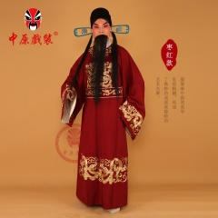 中原戏装戏曲戏剧京剧官衣官服舞台演出服软绉全金团草龙改良官衣