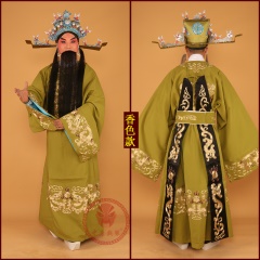 中原戏装戏曲戏剧京剧官衣官服舞台演出服软绉全金团草龙改良官衣