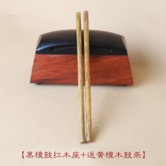 中原戏装戏剧京剧戏曲用品改良京班鼓红木黑檀大梆子演出乐器