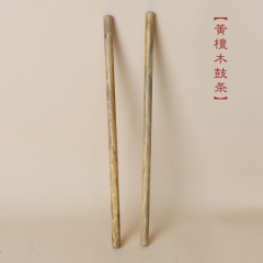 中原戏装戏剧京剧戏曲用品改良京班鼓红木黑檀大梆子演出乐器