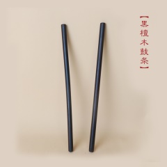 中原戏装戏剧京剧戏曲用品改良京班鼓红木黑檀大梆子演出乐器